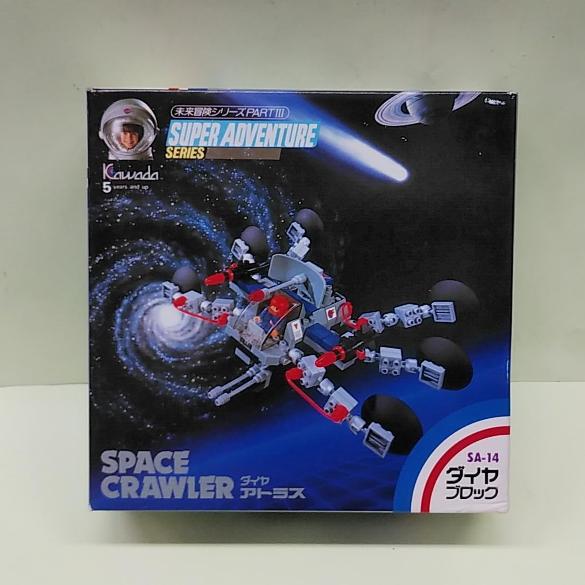 スキマスイッチ 全力少年フィギュア　ダイヤブロックコラボ　未開封　2種セット スキマスイッチダイヤブロック全力少年フィギュアコレクションズ